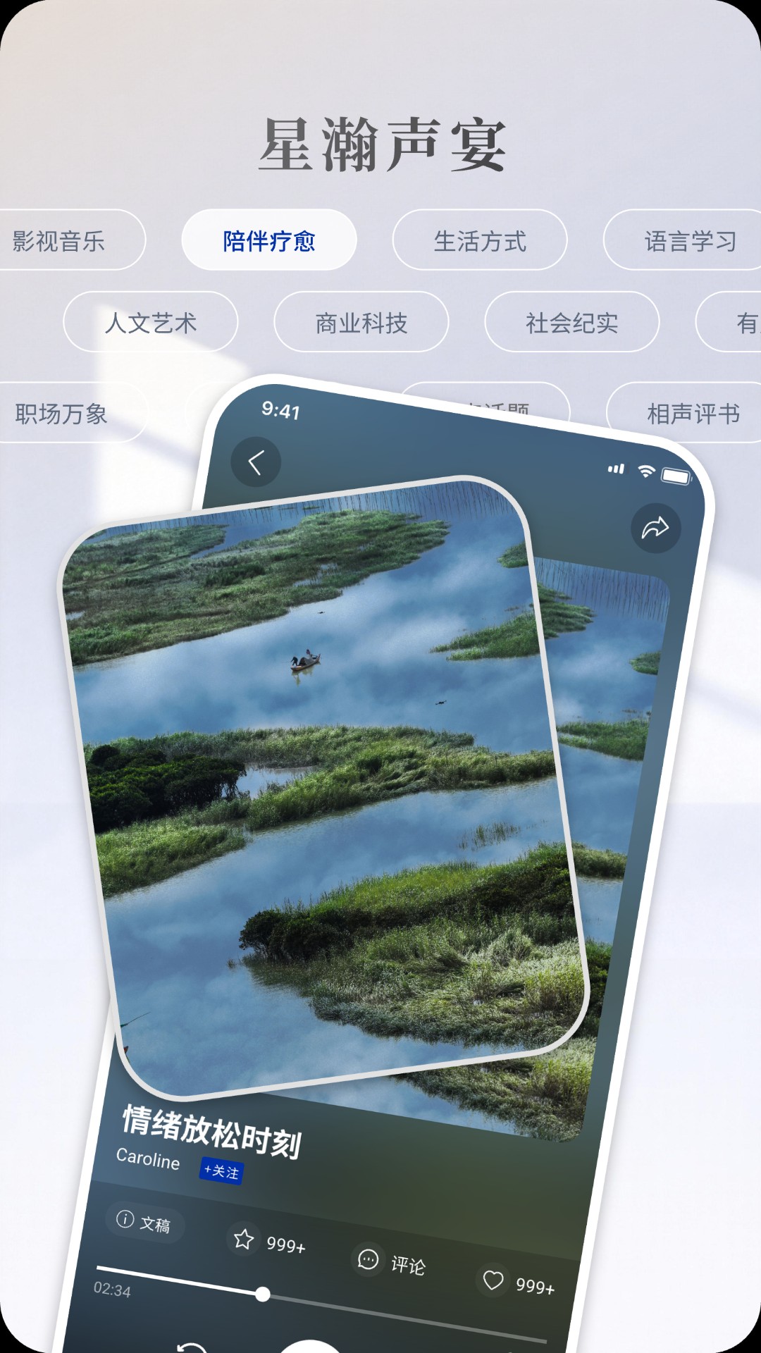 精彩截图-一起展2026官方新版