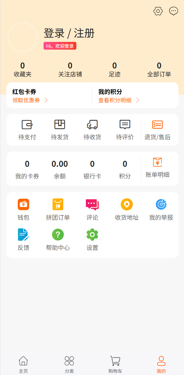 精彩截图-悦心文创2026官方新版