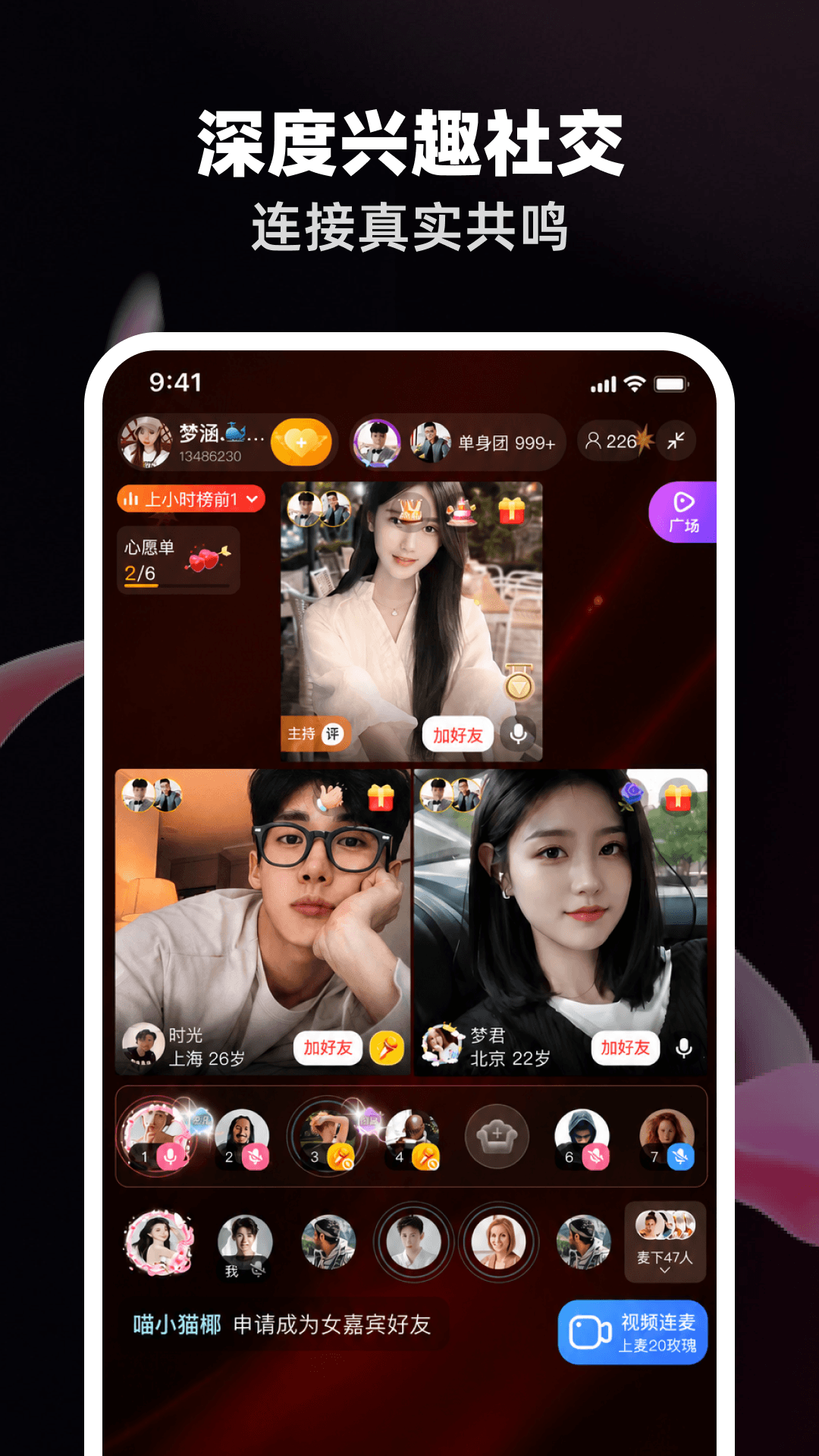 精彩截图-又闲2026官方新版