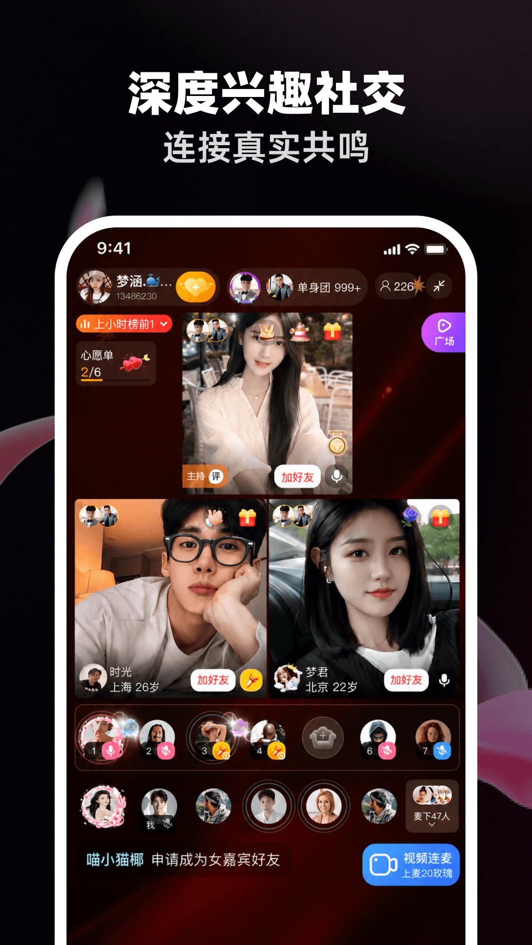 精彩截图-又闲2026官方新版