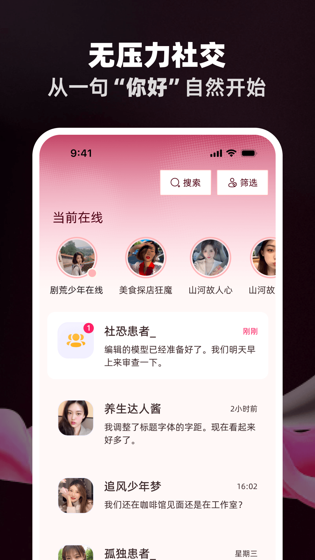 精彩截图-又闲2026官方新版