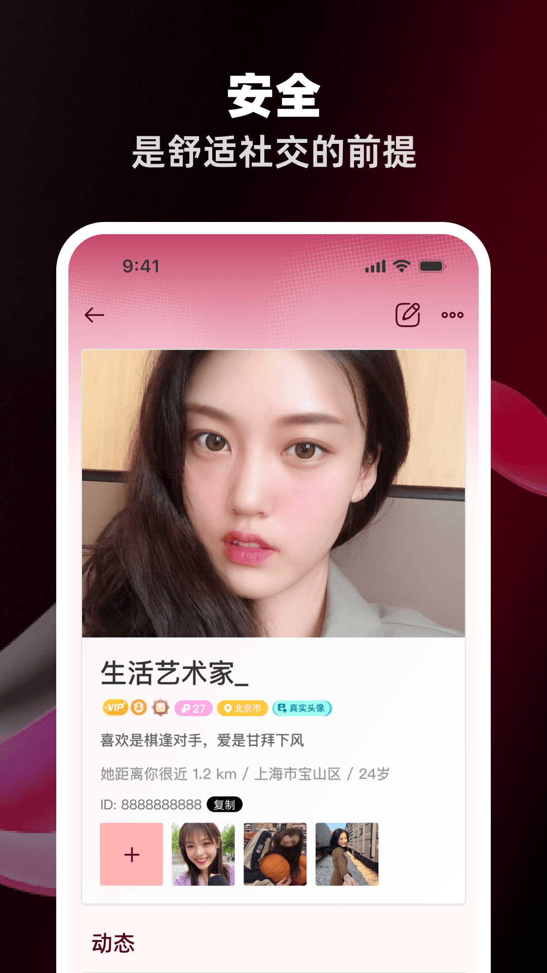 精彩截图-又闲2026官方新版