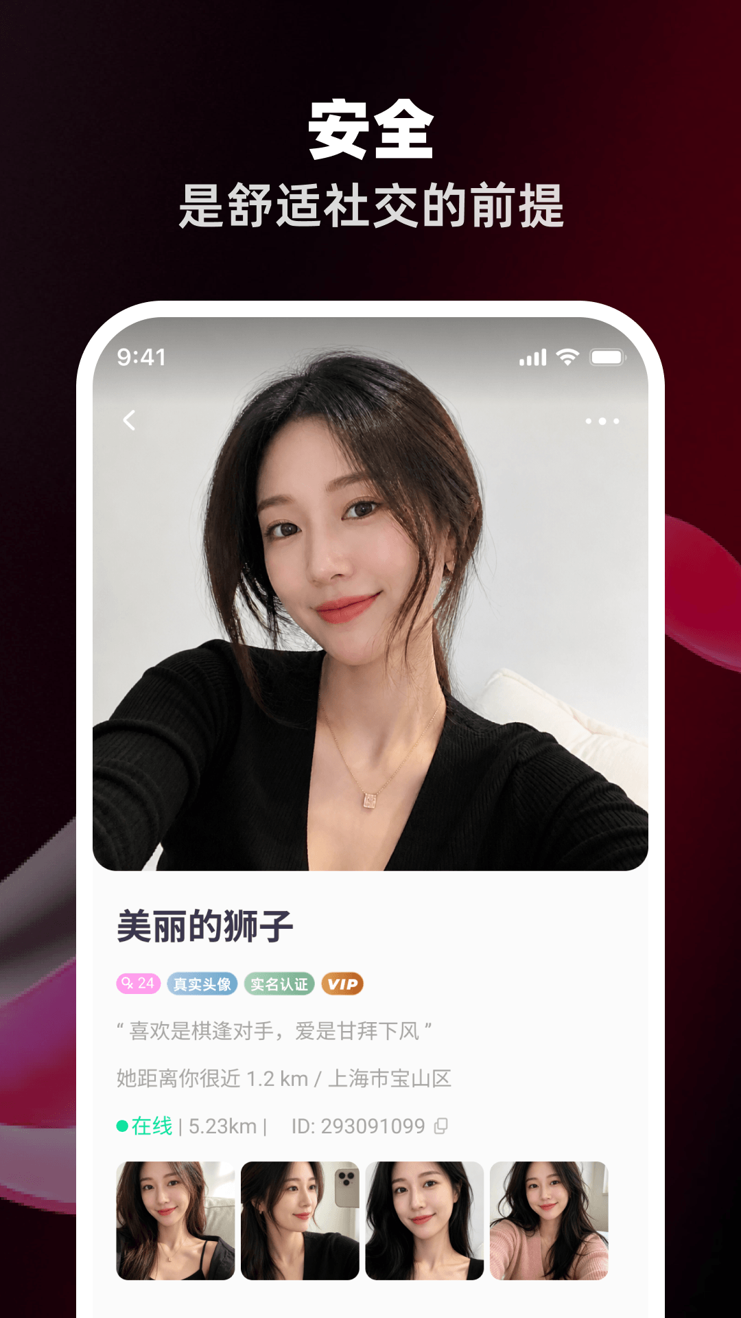 精彩截图-又闲2026官方新版