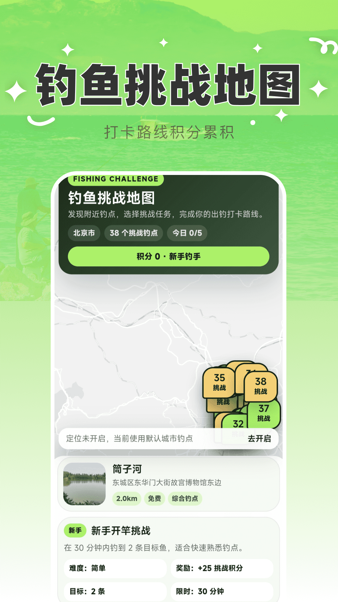 精彩截图-免费5G定位导航2026官方新版