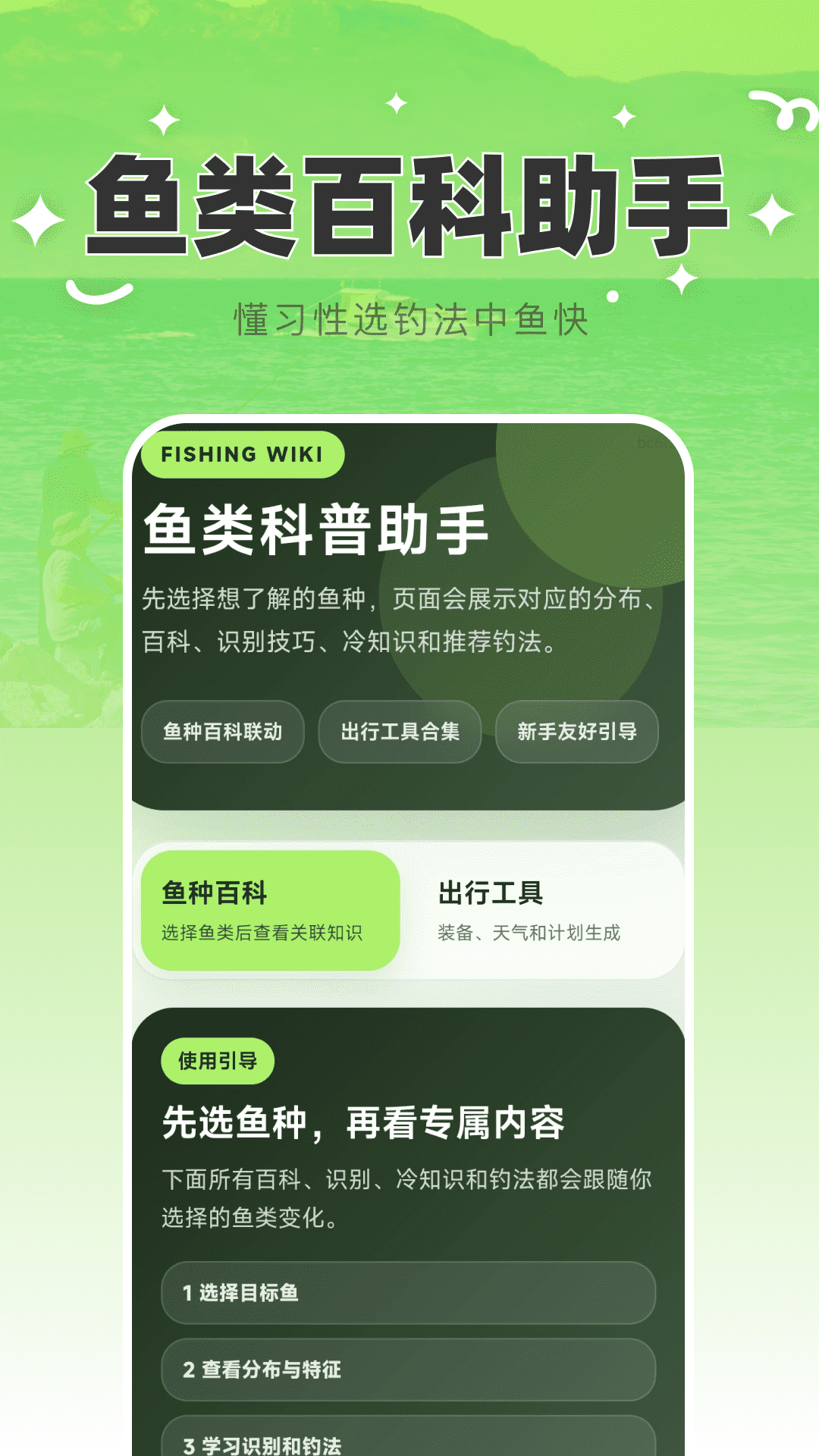 精彩截图-免费5G定位导航2026官方新版