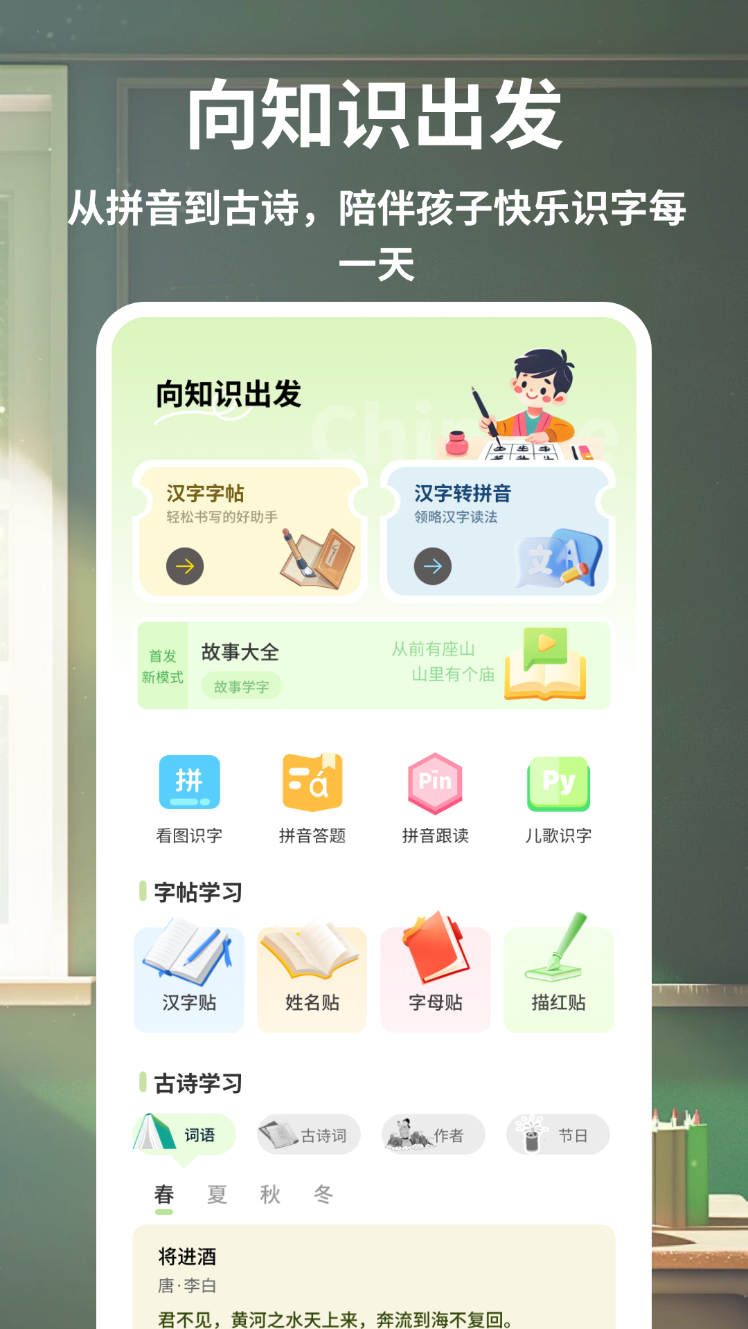 精彩截图-题霸优学堂2026官方新版