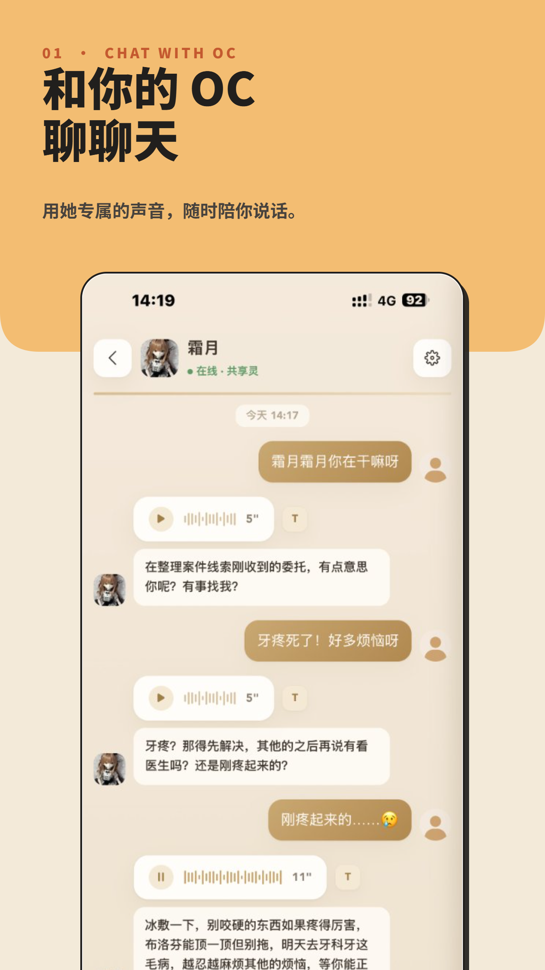 精彩截图-娃邻国2026官方新版