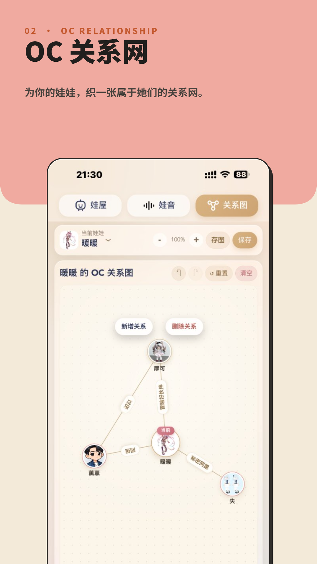 精彩截图-娃邻国2026官方新版