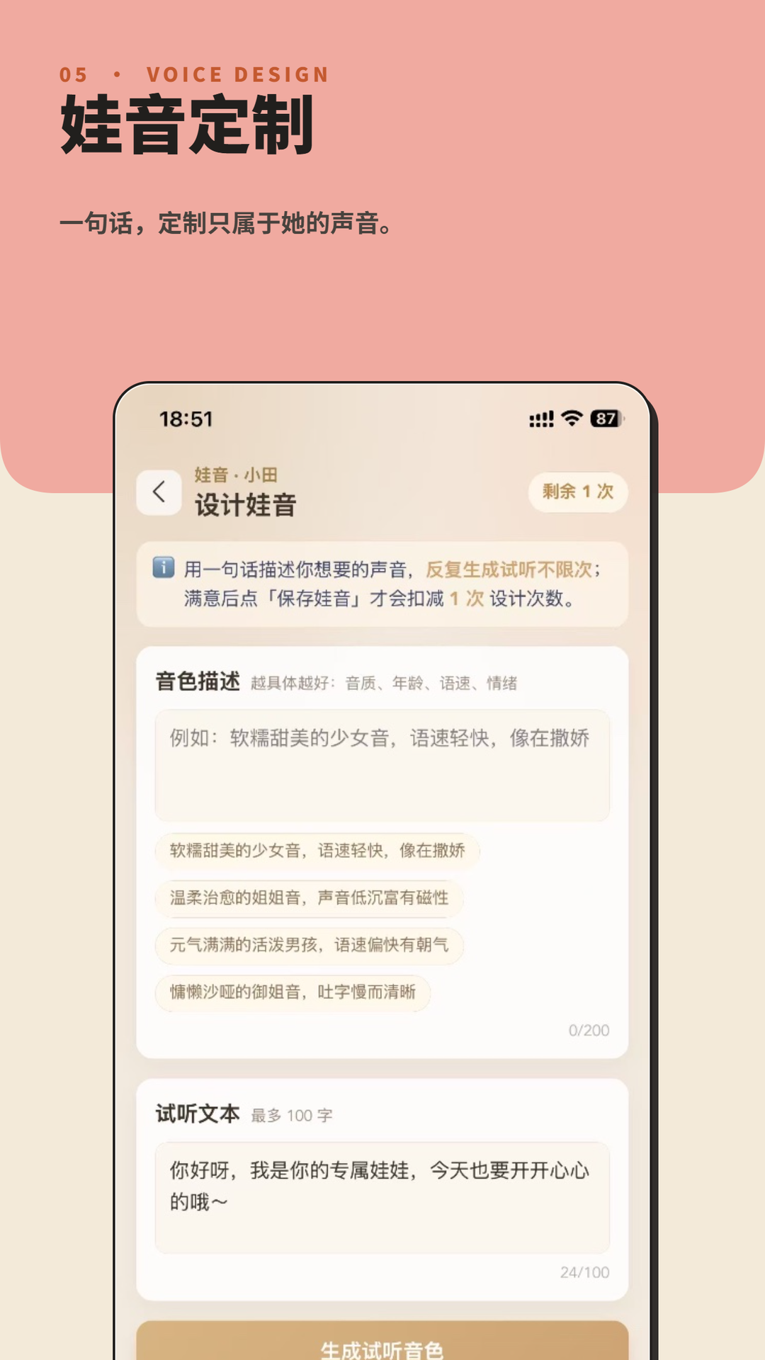 精彩截图-娃邻国2026官方新版