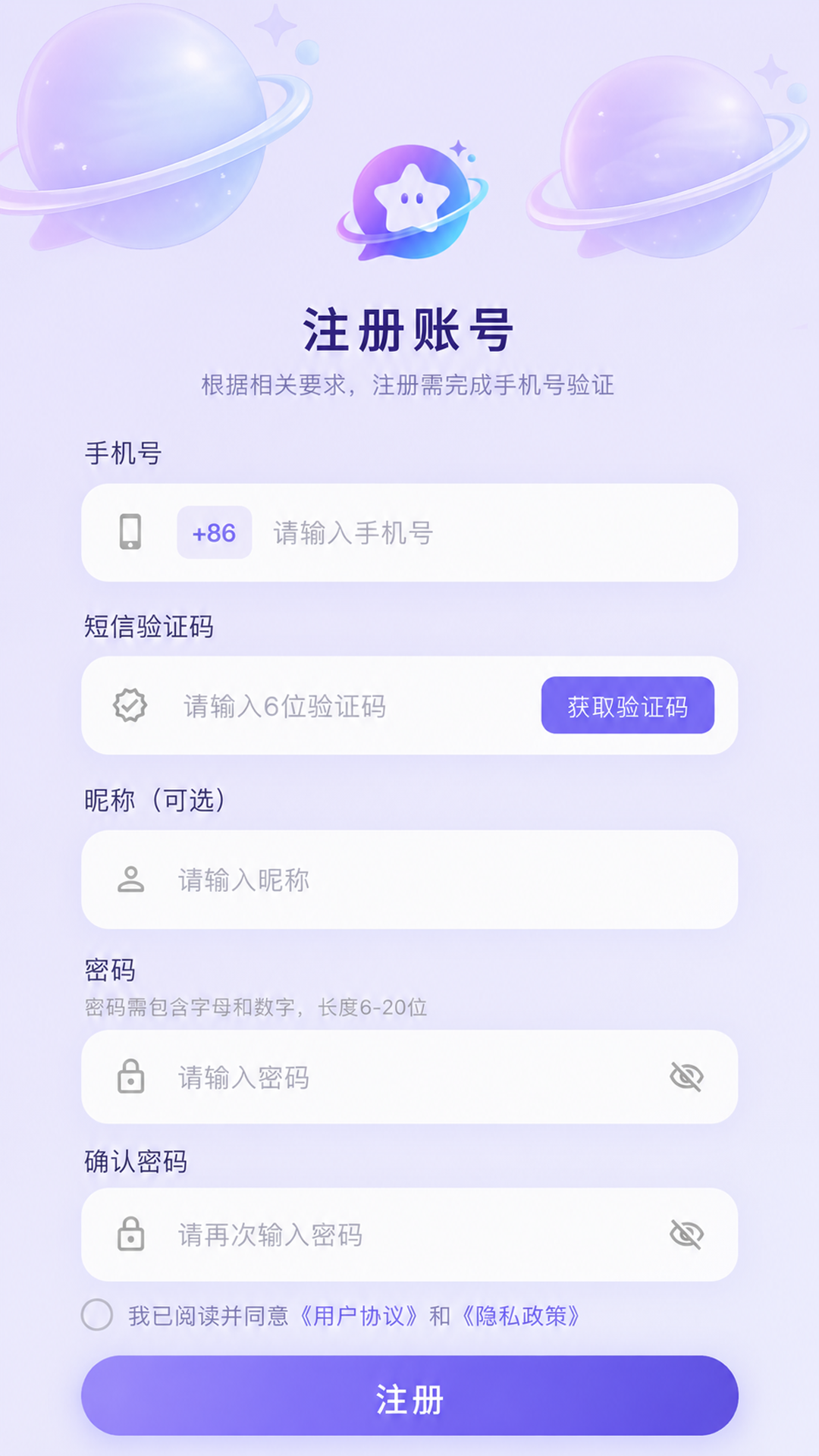 精彩截图-星语社区2026官方新版