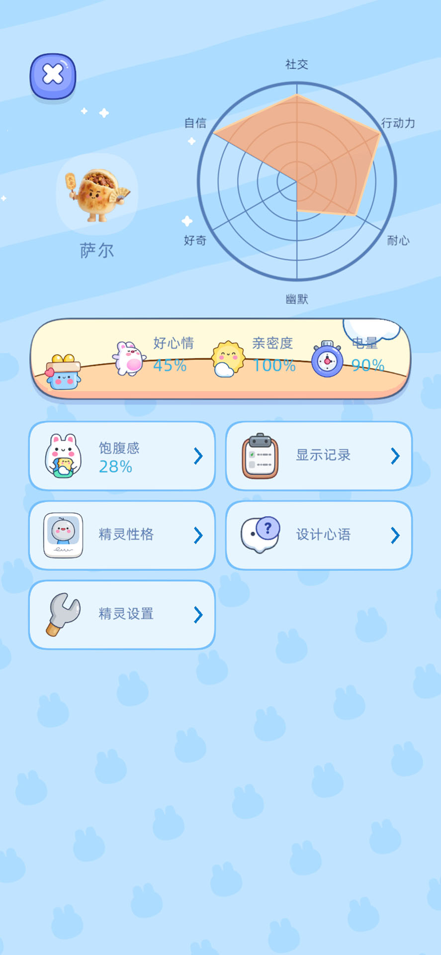 精彩截图-幻岛2026官方新版