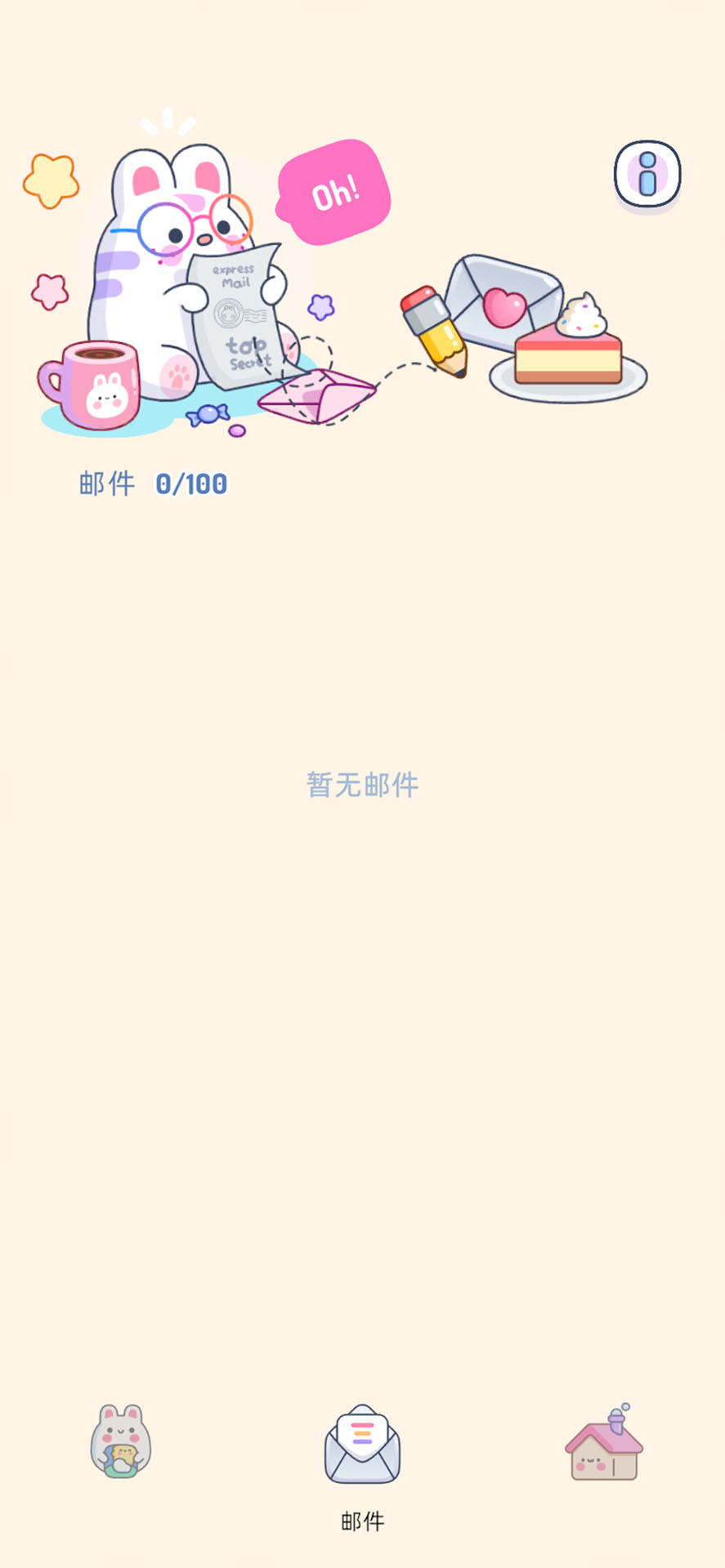 精彩截图-幻岛2026官方新版