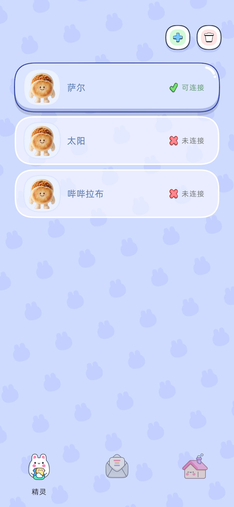 精彩截图-幻岛2026官方新版