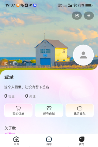 精彩截图-零果2026官方新版