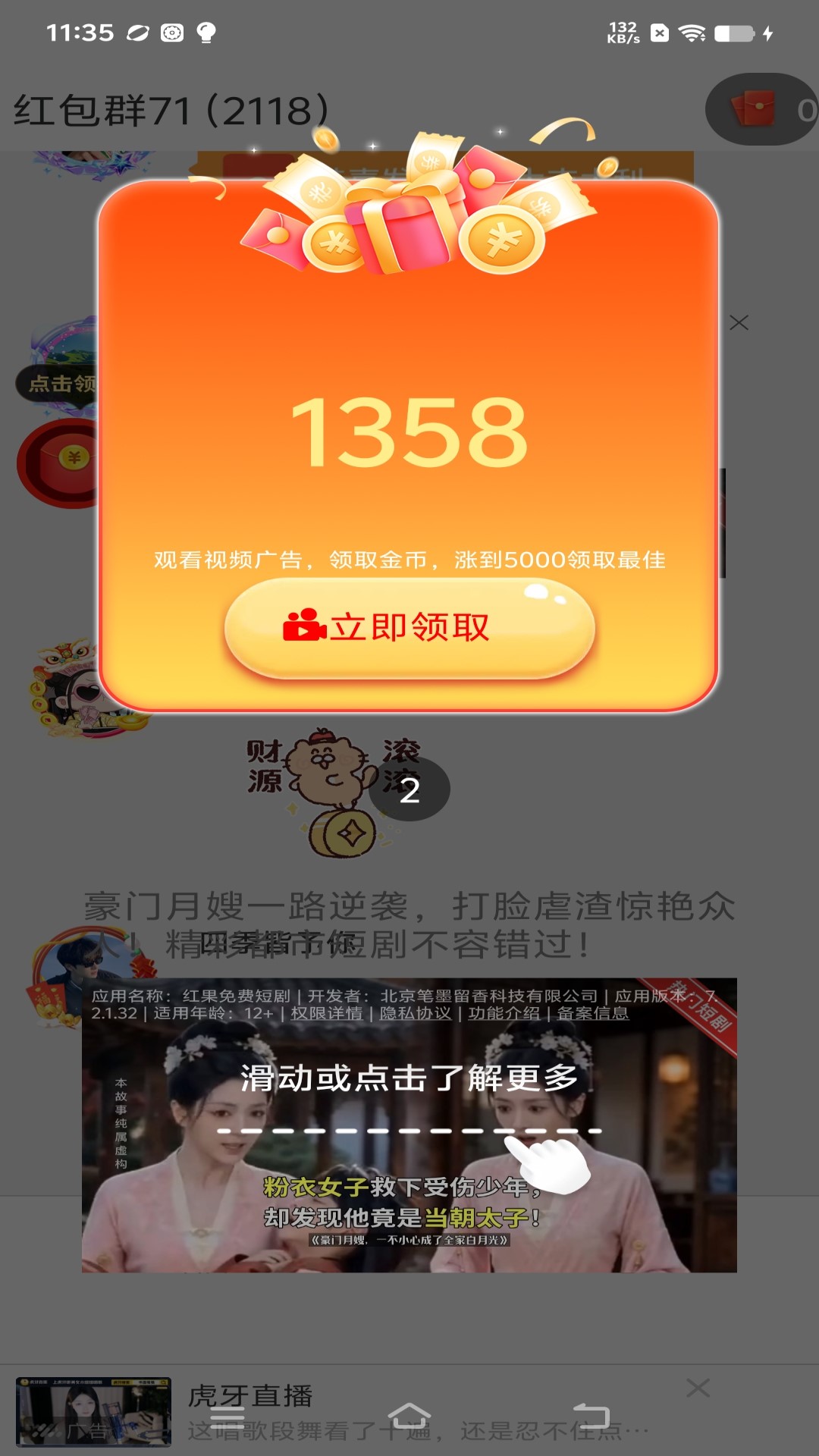 精彩截图-远山行22026官方新版