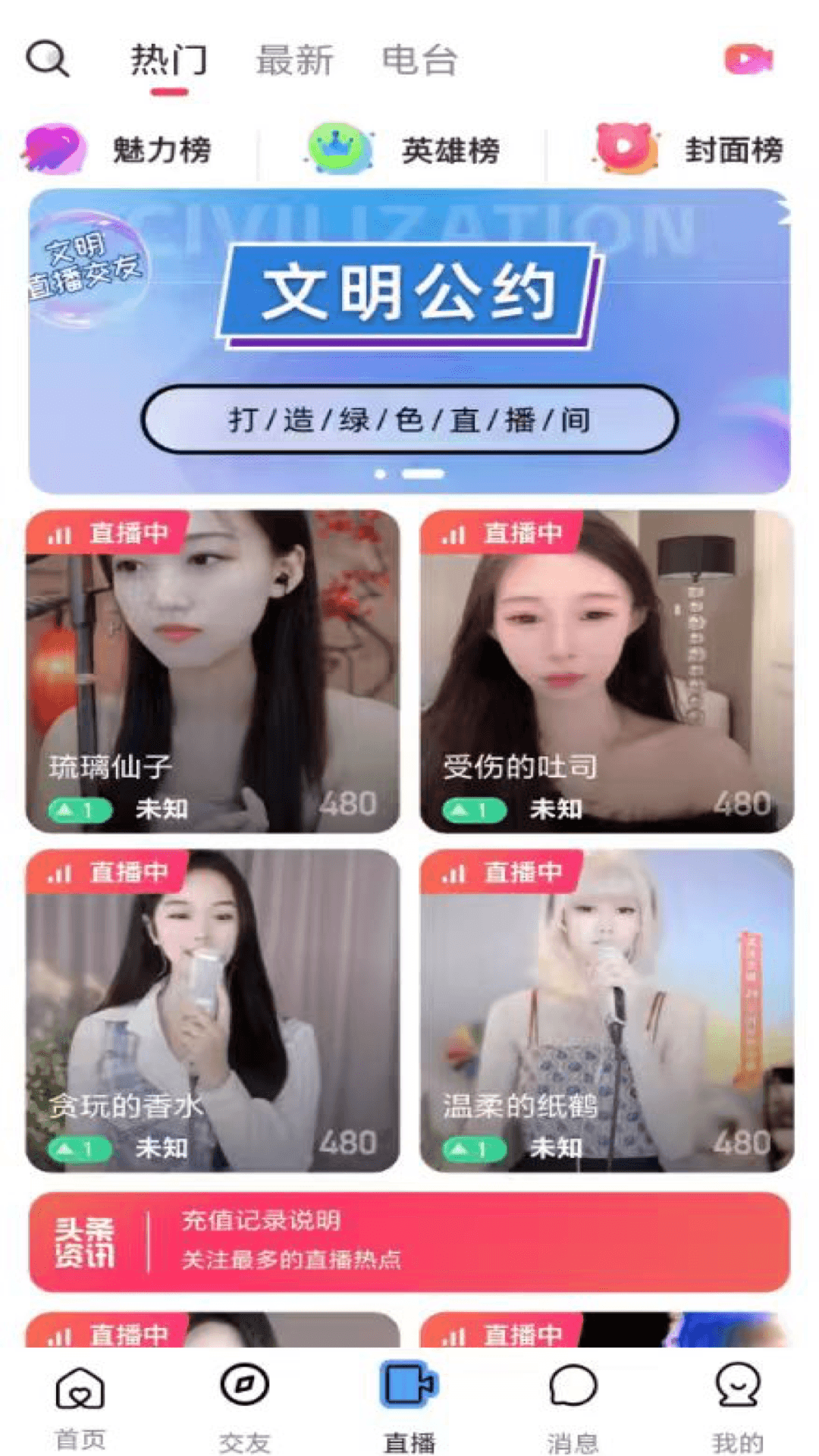 精彩截图-快映2026官方新版