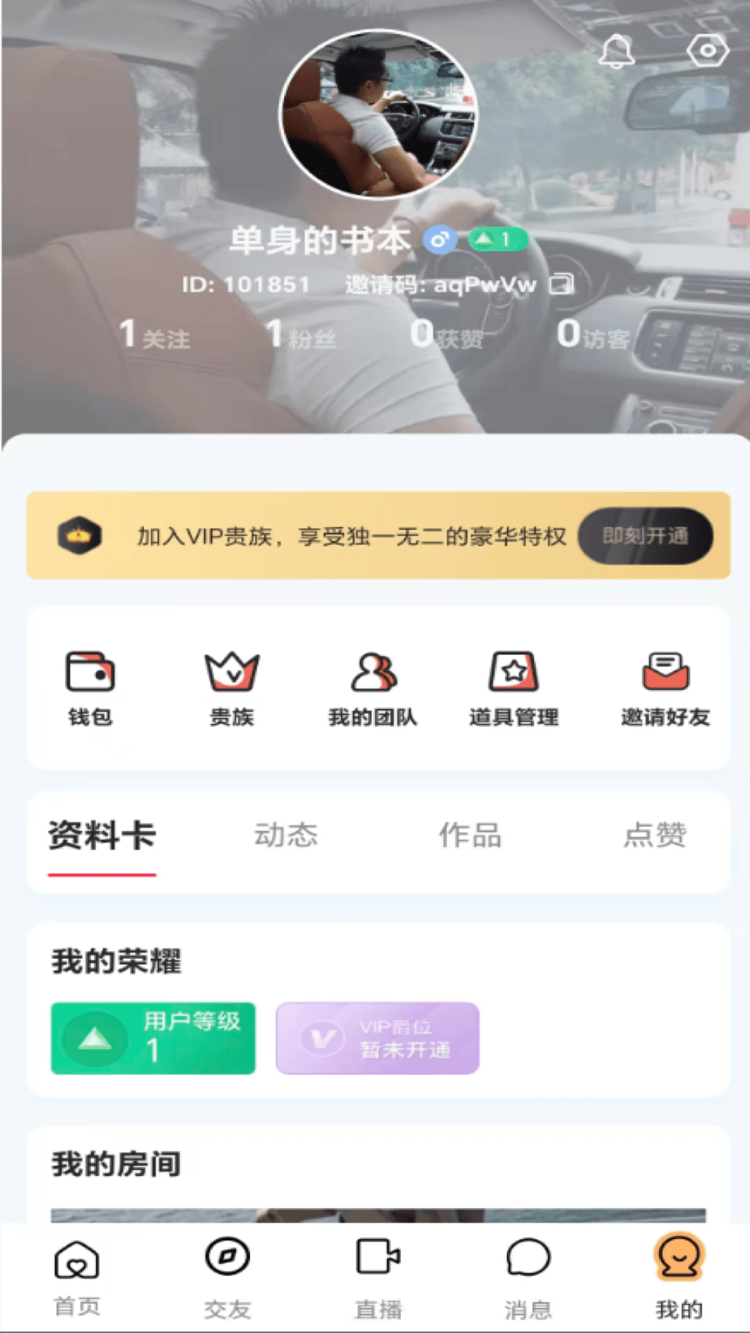 精彩截图-快映2026官方新版