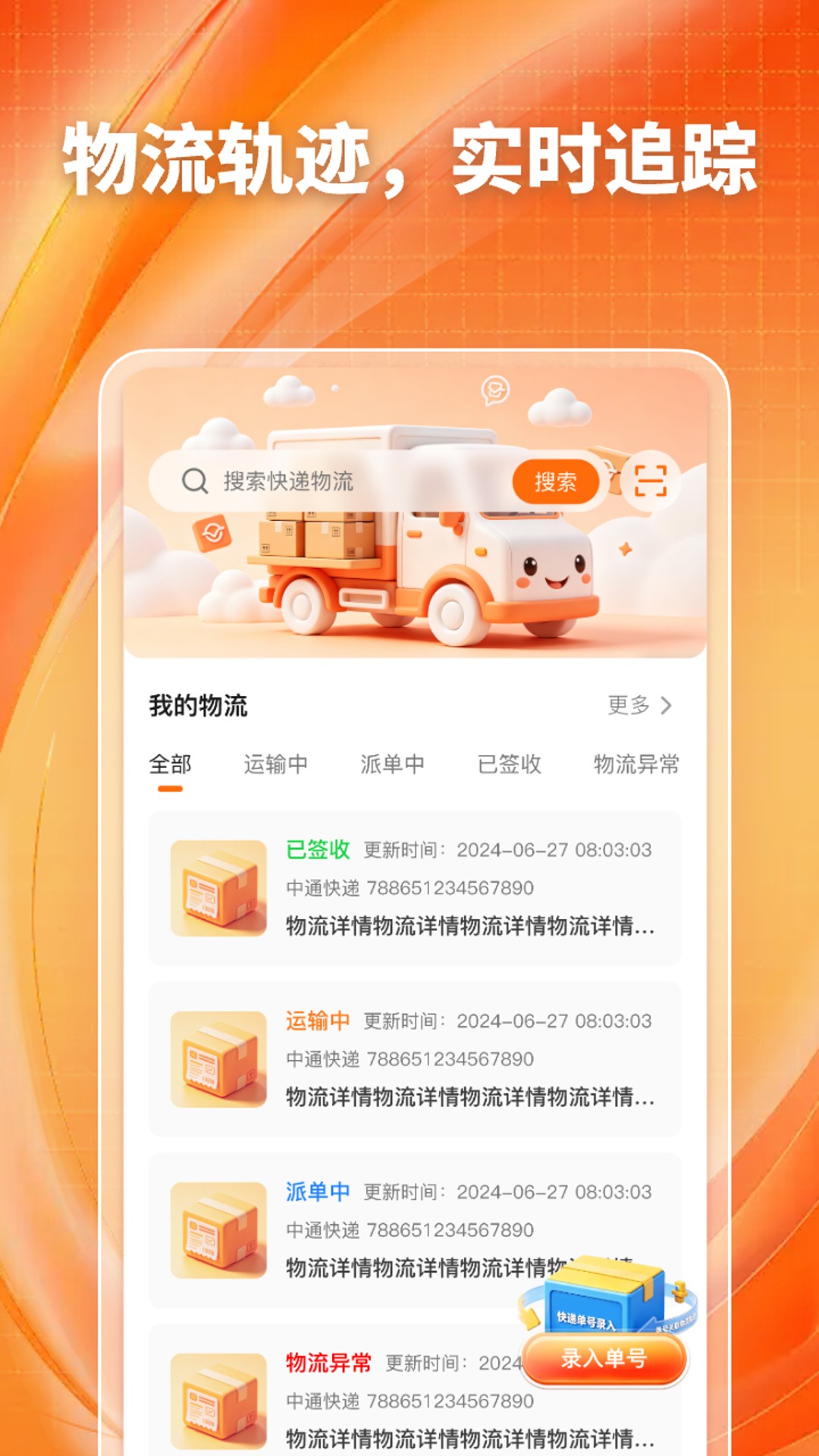 精彩截图-淘购特价商城2026官方新版