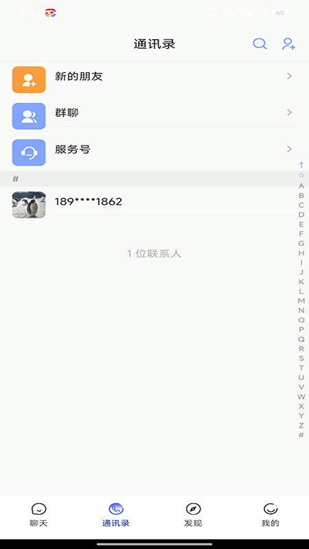 精彩截图-一品荟聚2026官方新版