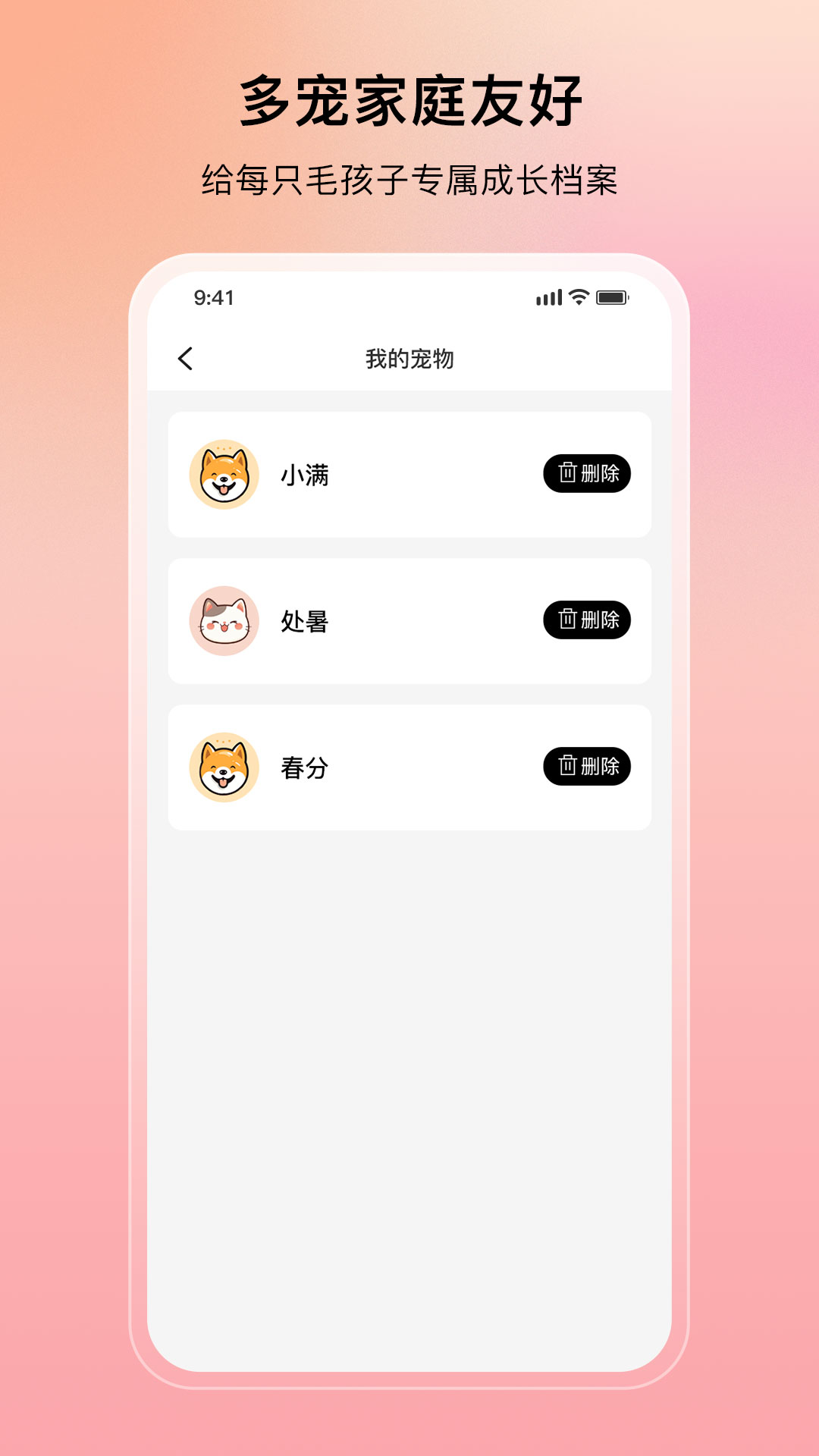 精彩截图-樱桃管家2026官方新版