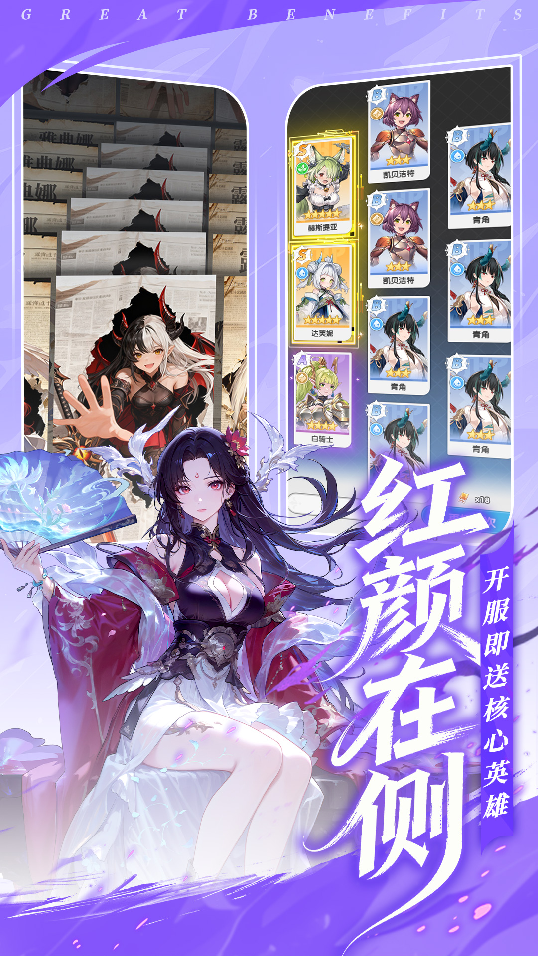 精彩截图-火线战姬2026官方新版