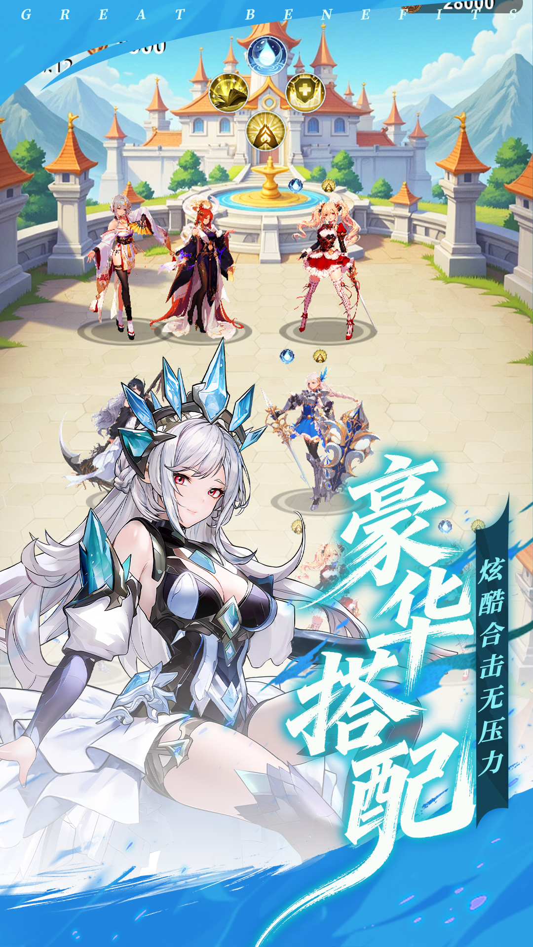 精彩截图-火线战姬2026官方新版