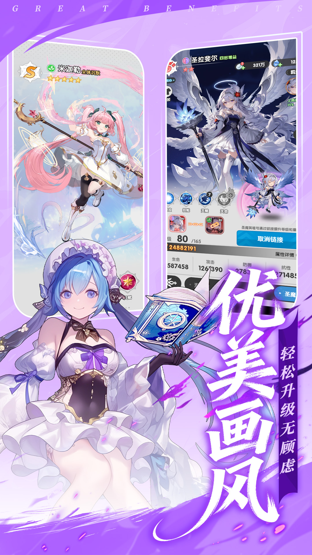 精彩截图-火线战姬2026官方新版