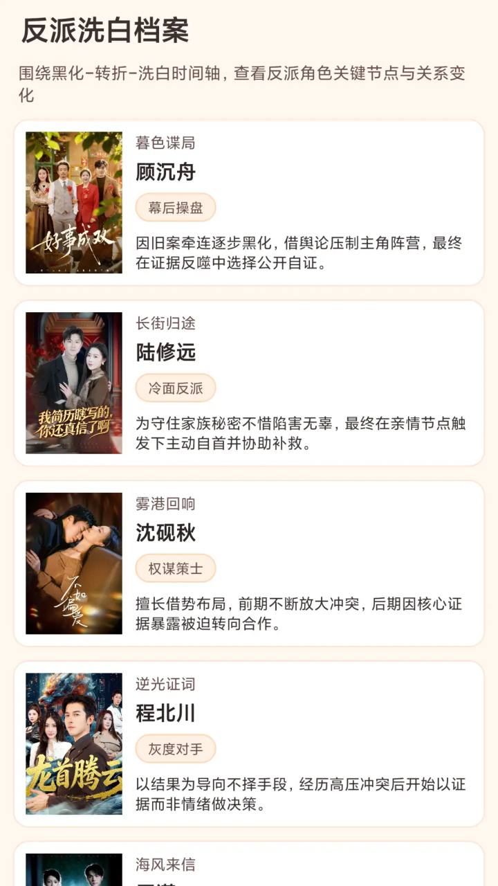 精彩截图-金马好剧2026官方新版