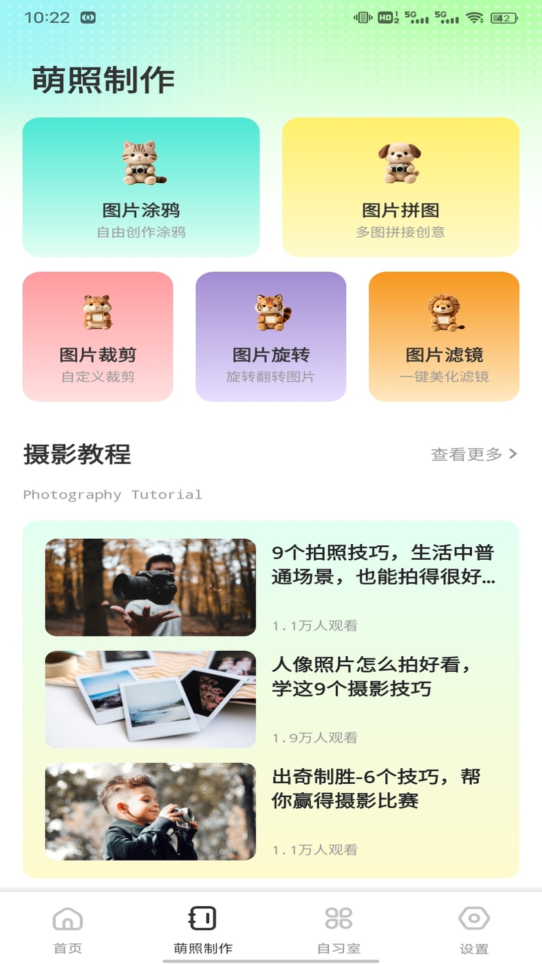 精彩截图-猫猫物语2026官方新版