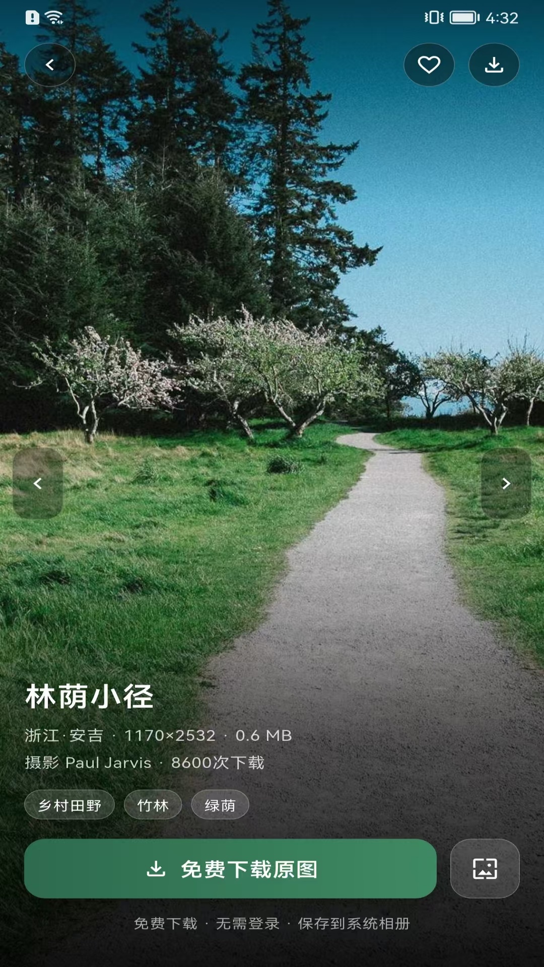 精彩截图-乡选联盟2026官方新版