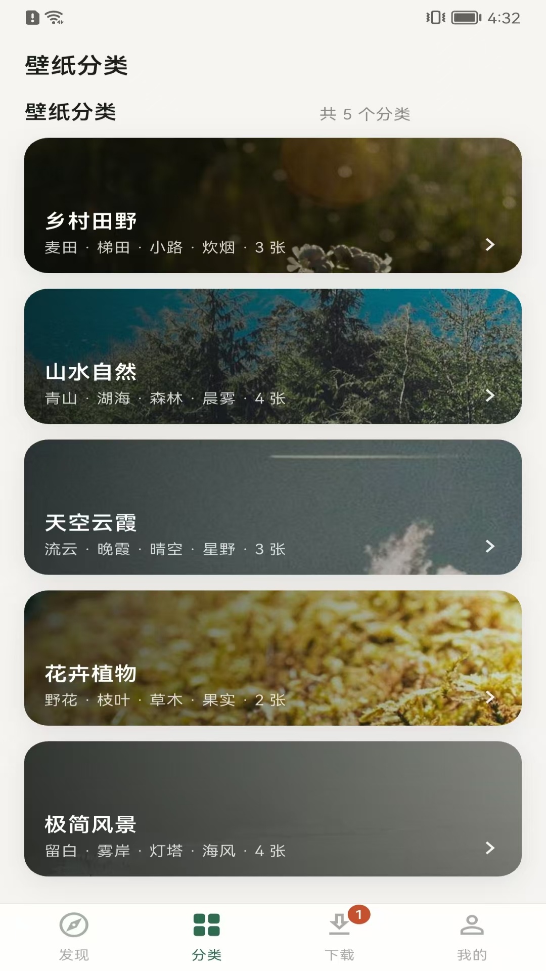 精彩截图-乡选联盟2026官方新版