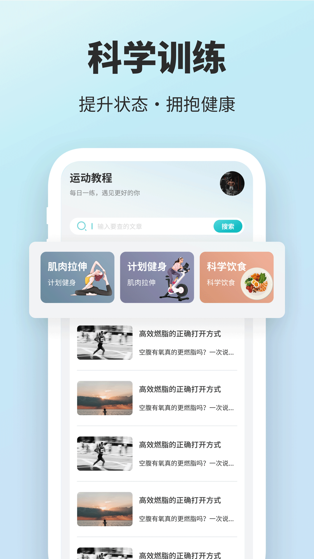 精彩截图-计步宝pro2026官方新版