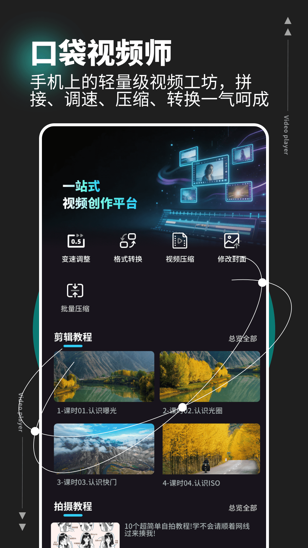 精彩截图-天鹅视频HD2026官方新版