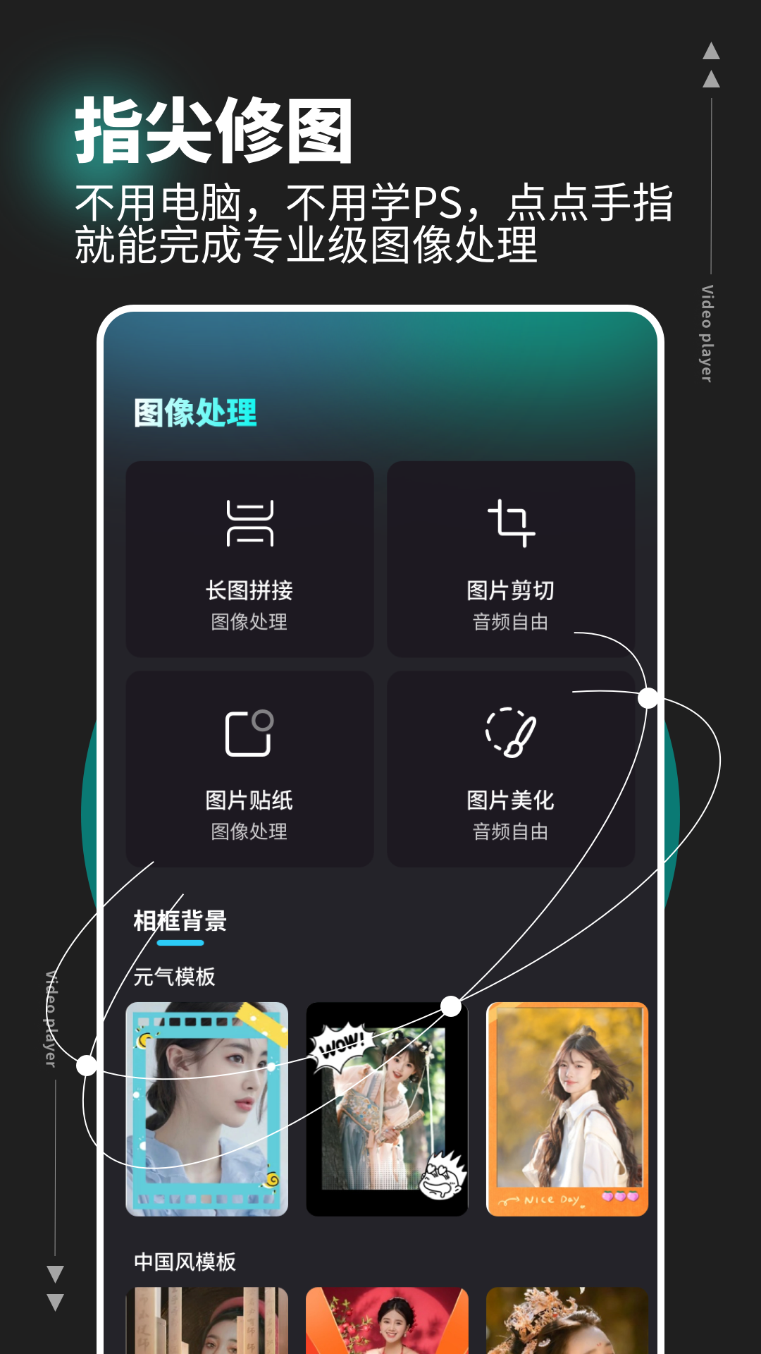 精彩截图-天鹅视频HD2026官方新版