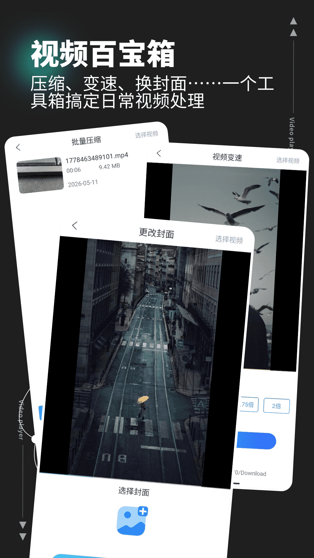 精彩截图-天鹅视频HD2026官方新版