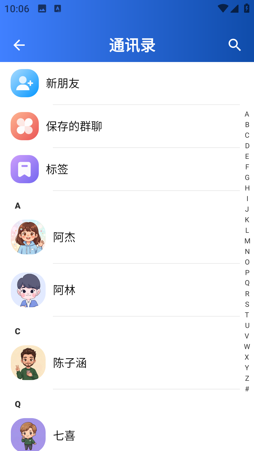 精彩截图-联序2026官方新版