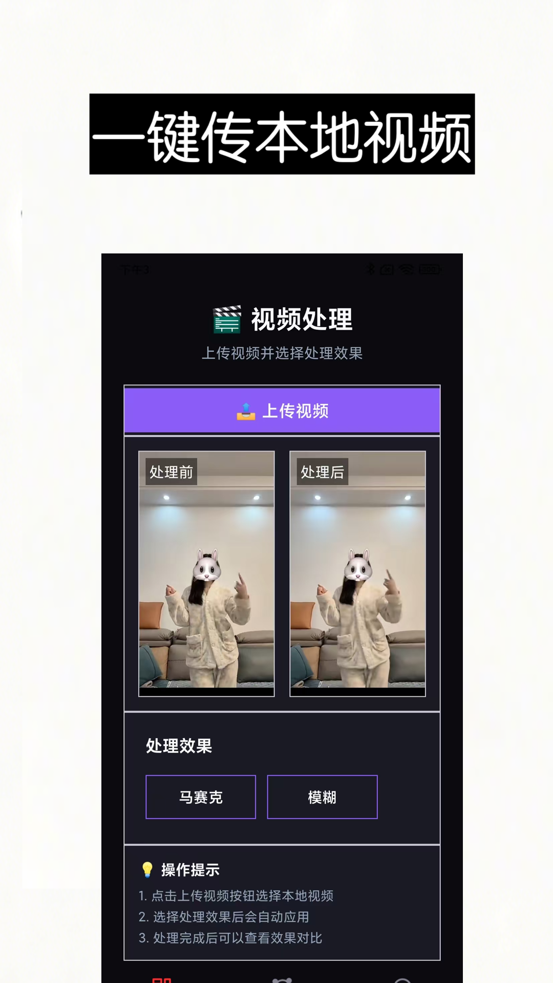 精彩截图-秒清-视频去除水印字幕软件2026官方新版