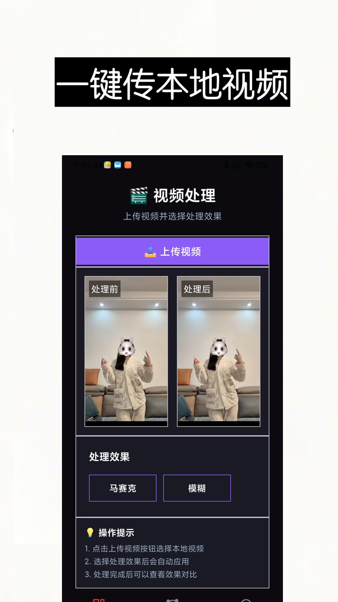 精彩截图-秒清-视频去除水印字幕软件2026官方新版