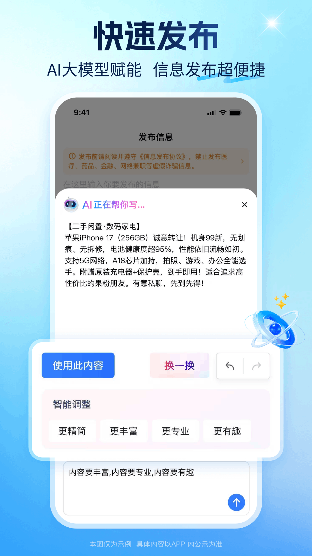 精彩截图-辽锦通2026官方新版