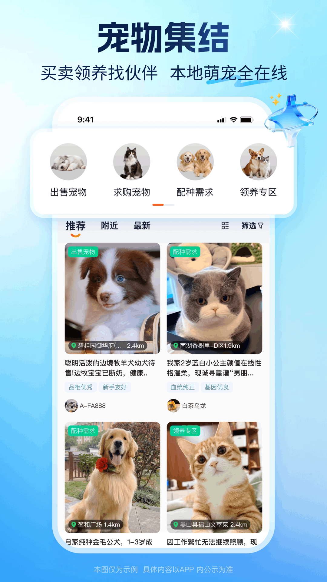精彩截图-辽锦通2026官方新版