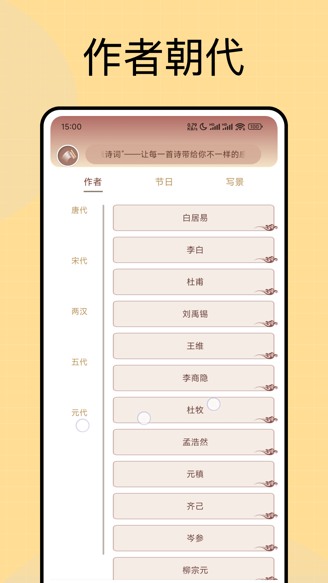 精彩截图-吉盛2026官方新版