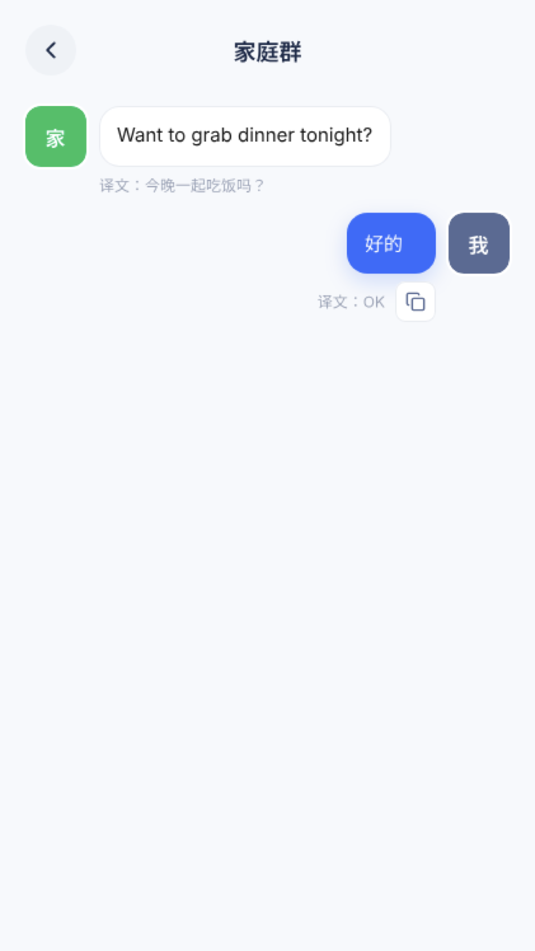 精彩截图-屏幕翻译神器2026官方新版