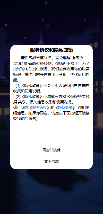 精彩截图-微光映22026官方新版