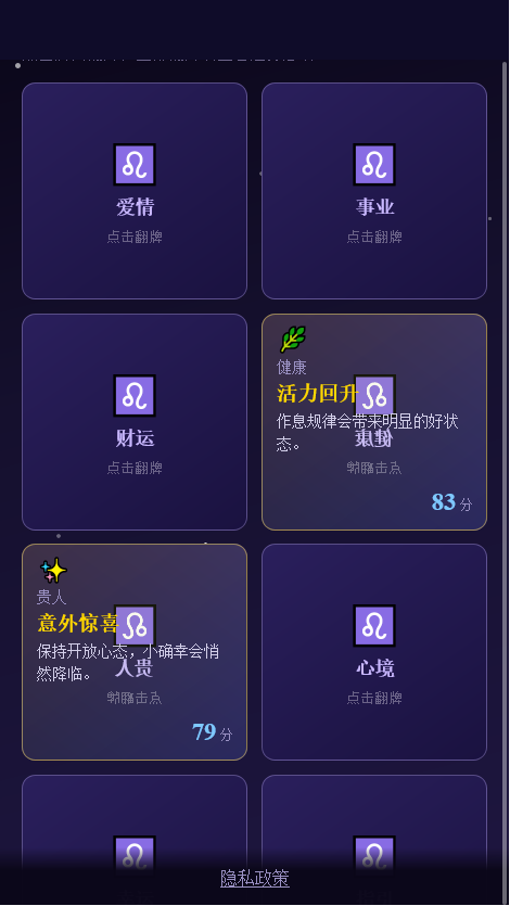 精彩截图-合合米助手2026官方新版