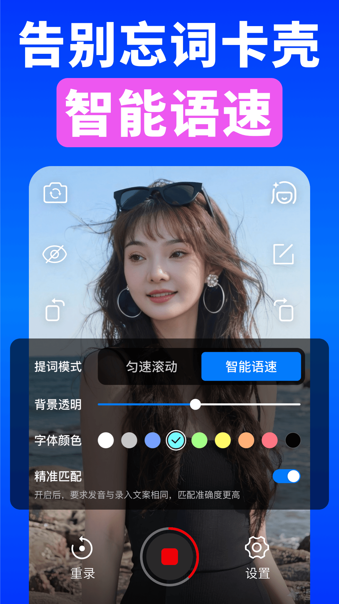精彩截图-轻抖哥2026官方新版