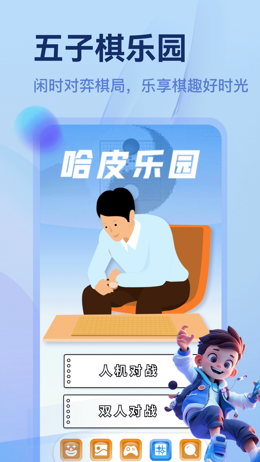 精彩截图-豆仓2026官方新版