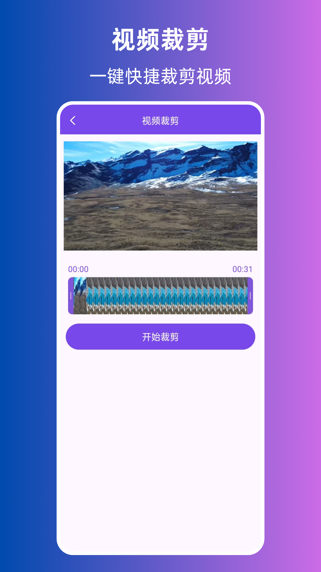 精彩截图-视频压缩神器2026官方新版