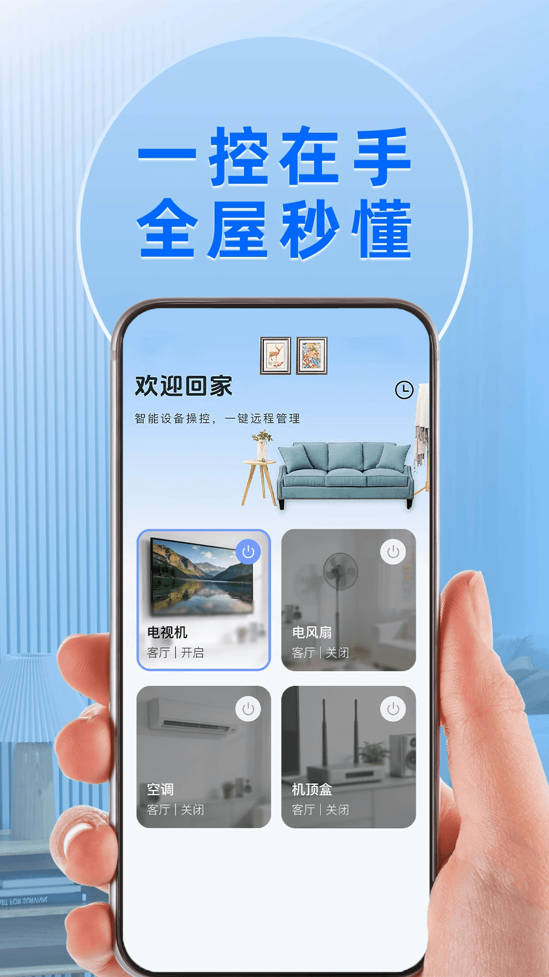 文件助手 截图 1