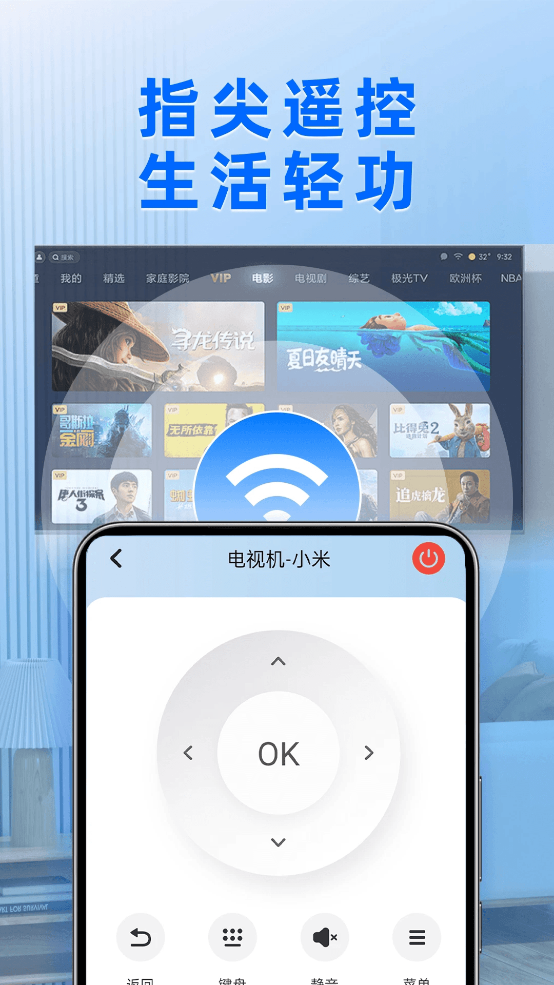 文件助手 截图 2