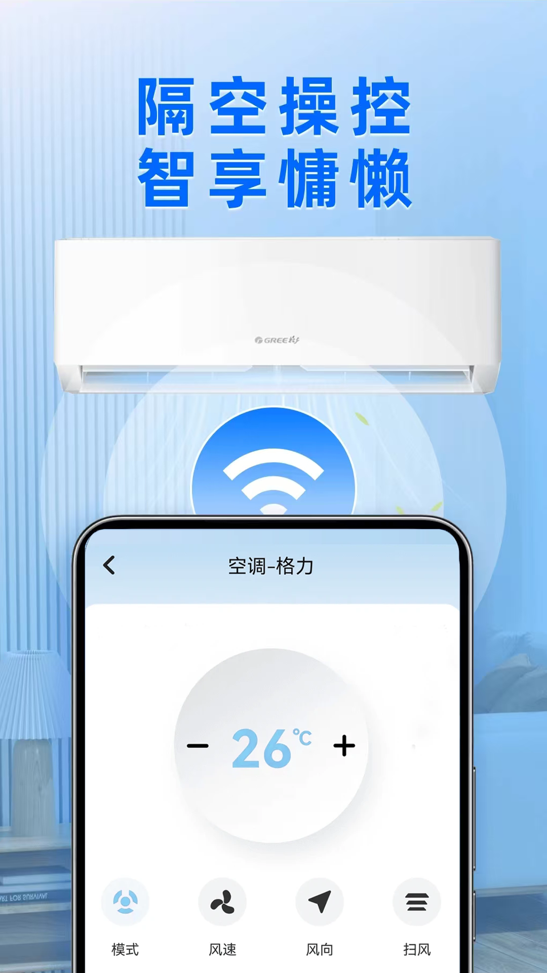 文件助手 截图 3
